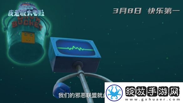 动画电影海绵宝宝