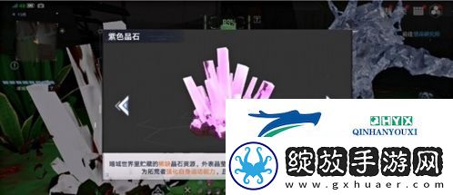 幻塔暗域晶石有什么用