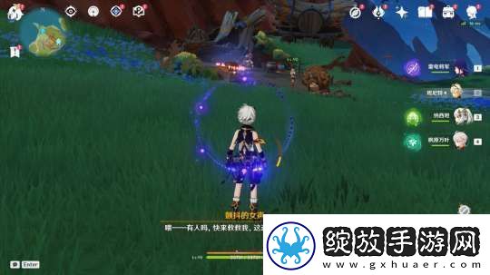 学习【原神】V5.2攻略