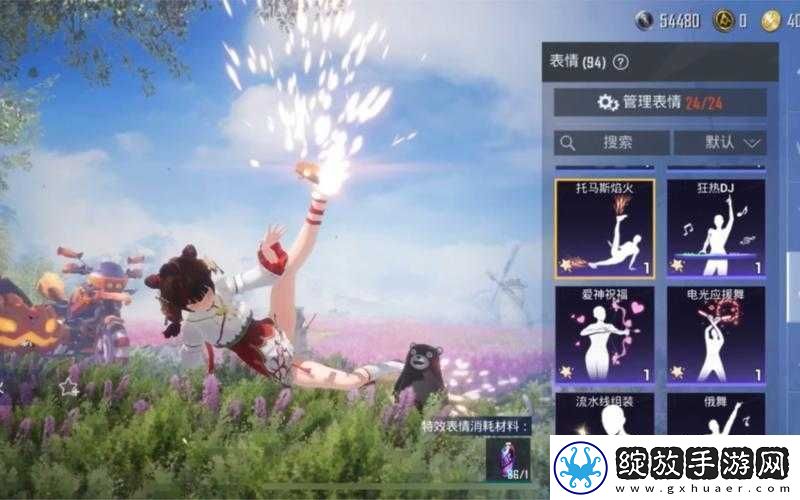 和平精英火箭少女跳舞视频全解析