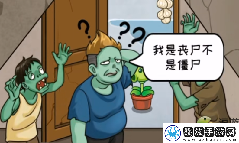 我是导师躲避僵尸过关攻略详解