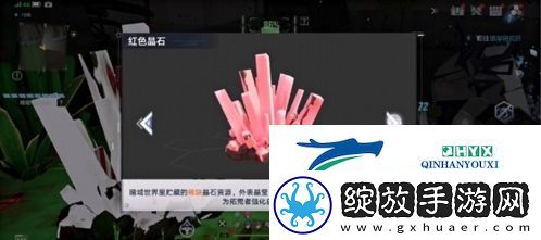 幻塔暗域晶石有什么用