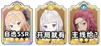 玛娜希斯回响阵容怎么搭配