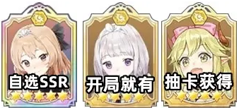 玛娜希斯回响阵容怎么搭配