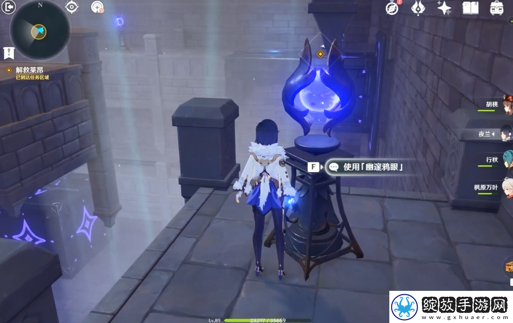原神2.8幽夜默示录其三怎么过