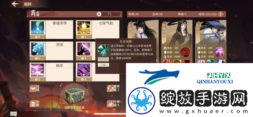 汉家江湖血战之路怎么玩