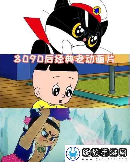 1995版泰山特别篇