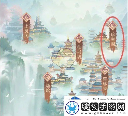 凡人传说炼器炉图纸怎么获得