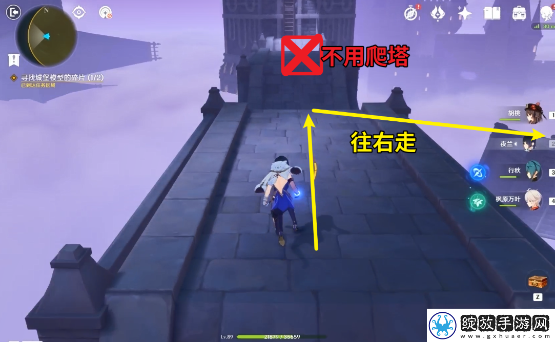 原神2.8幽夜默示录其三怎么过