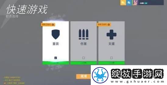 漫威争锋两天走完了OW六年的路