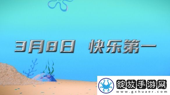 动画电影海绵宝宝
