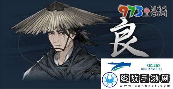 饿殍明末千里行人物有哪些
