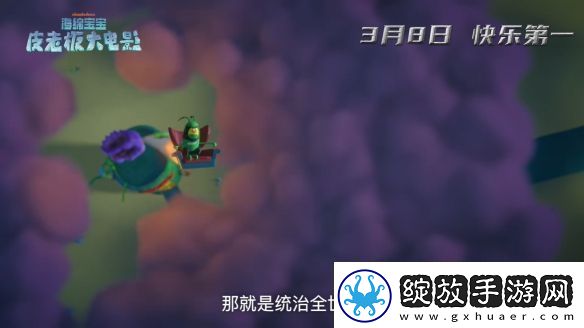 动画电影海绵宝宝