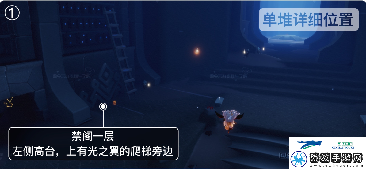 光遇10月30日季节蜡烛位置攻略