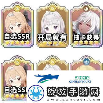 玛娜希斯回响阵容怎么搭配
