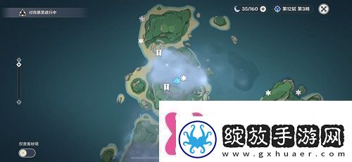 原神雾海与树之祭攻略雾海纪行第三天任务解密流程