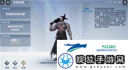诺亚之心克鲁的幻象怎么打