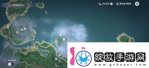原神雾海与树之祭攻略雾海纪行第三天任务解密流程