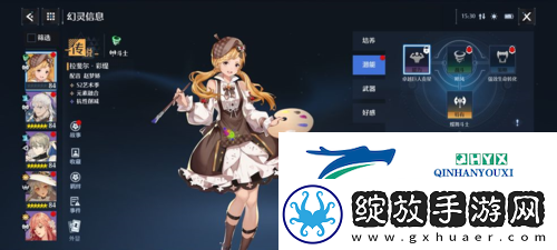 诺亚之心钢之空港范纳提克怎么打