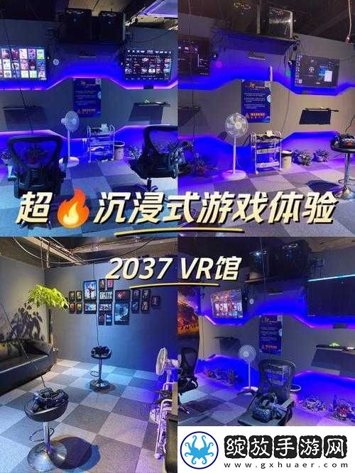 真人游戏模拟器