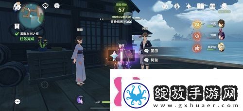 原神雾海与树之祭攻略雾海纪行第三天任务解密流程