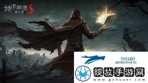 地下城堡3秘境16怎么过