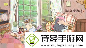 手机版孤胆枪手2简体中文版