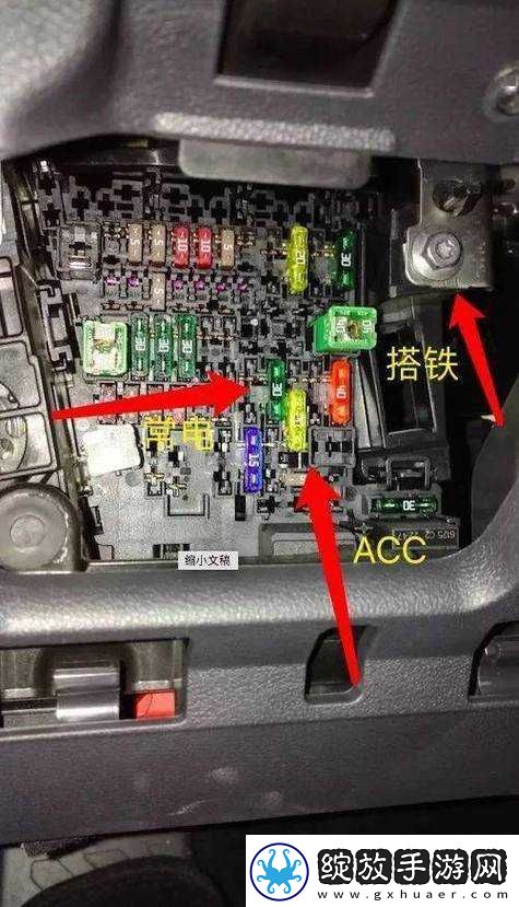 大众车喷水保险丝在哪