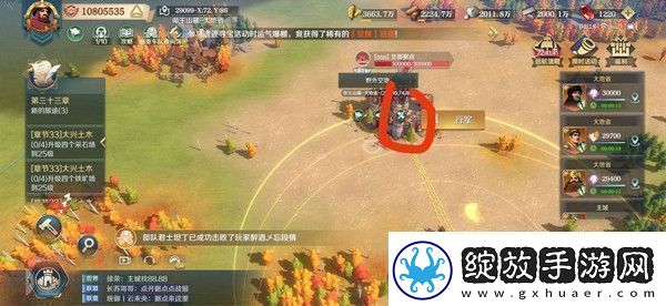 文明与征服天工开物活动任务攻略