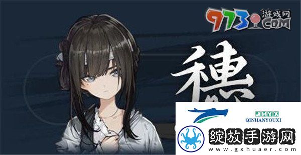 饿殍明末千里行人物有哪些