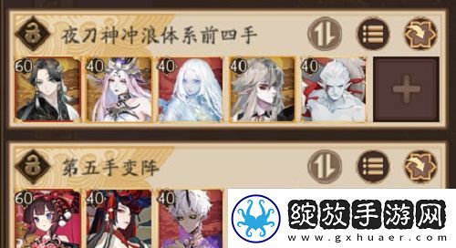 阴阳师崽战平民低保阵容怎么搭配