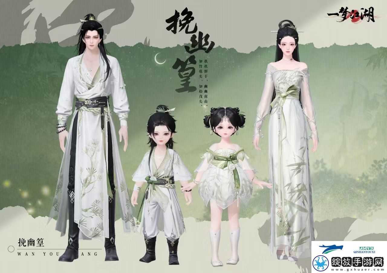 一梦江湖平行服公测定档时间介绍