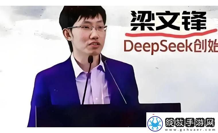 从沙地少年到AI巨头