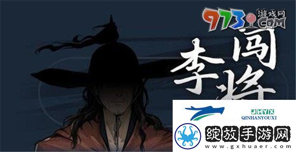 饿殍明末千里行人物有哪些