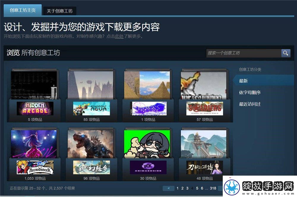 亚马逊游戏挑战Steam十五年未果