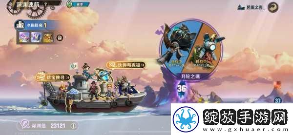 合金弹头6完整版震撼归来