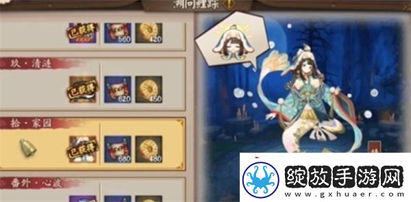 阴阳师溯问鲤踪半自动阵容搭配介绍