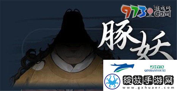 饿殍明末千里行人物有哪些