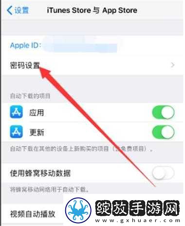 如何下载黄品汇苹果手机安装包