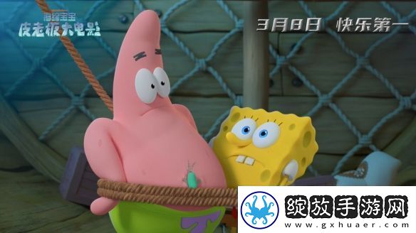 动画电影海绵宝宝