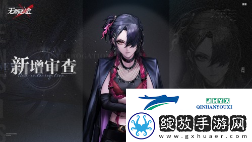 无期迷途无尽梦魇永恒之心今日开启