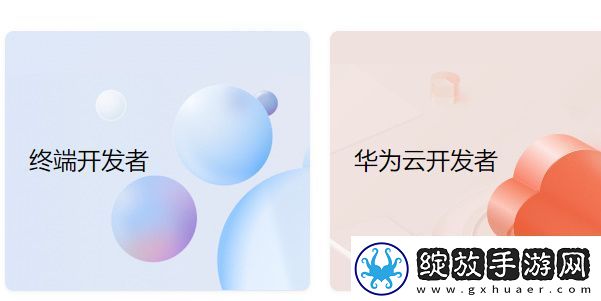 如何在华为应用市场上传app