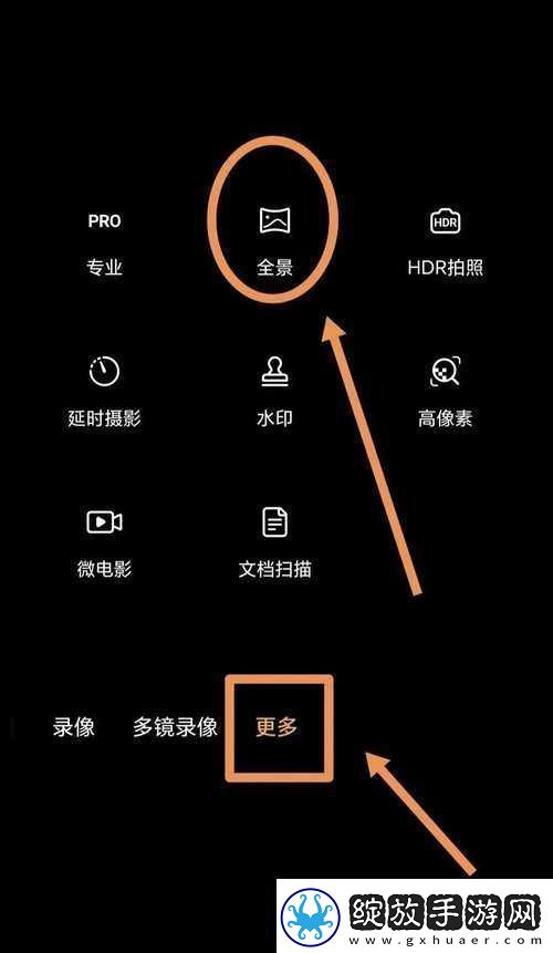 如何在手机上观看