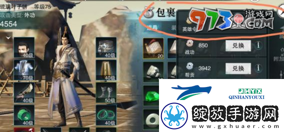 一梦江湖有毒蘑菇怎么获得
