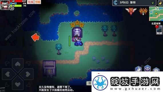 伊洛纳手游所有神器获取方法