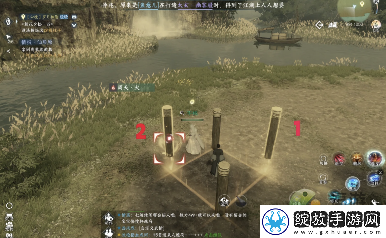 逆水寒手游朝花夕拾四攻略分享