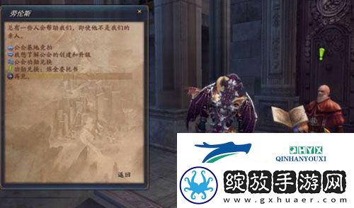 神魔大陆游戏中怎么将自己的装备升星