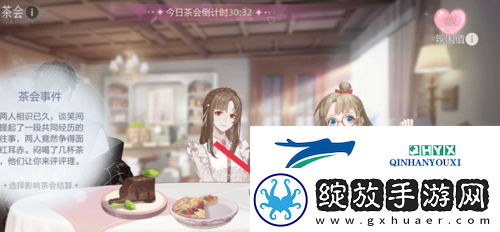 绝对演绎茶会组合有哪些