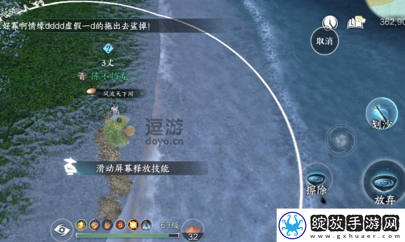 逆水寒划沙归家玩法攻略分享