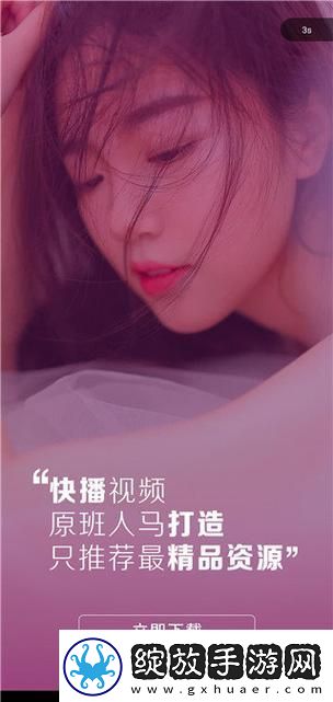 内容丰富的陌陌影视在线观看高清完整版